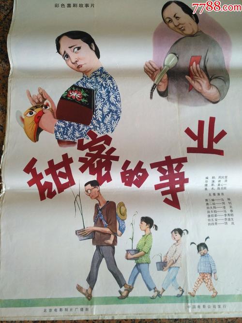 办理圣地亚哥州立大学学信网